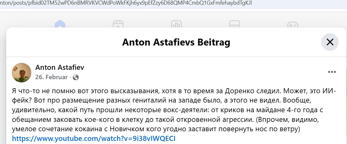 Astafyev_Anton_001__SoR_012__-FB.jpg Astafyev_Anton_001__SoR_012__-FB.jpg